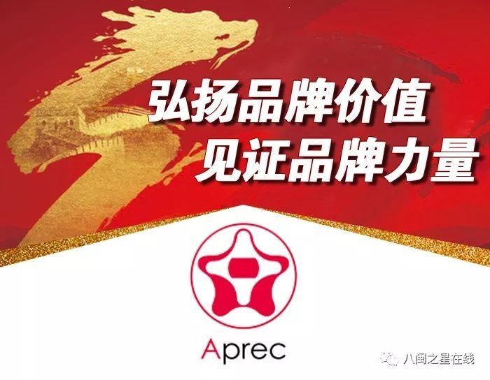 绂忓窞闀夸箰鏂板瘑鏈虹數鏈夐檺鍏徃,绂忓窞鏂板瘑鏈虹數鏈夐檺鍏徃