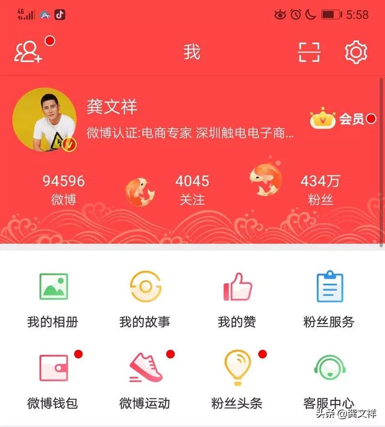 触电会员招聘,触电会员活动方案