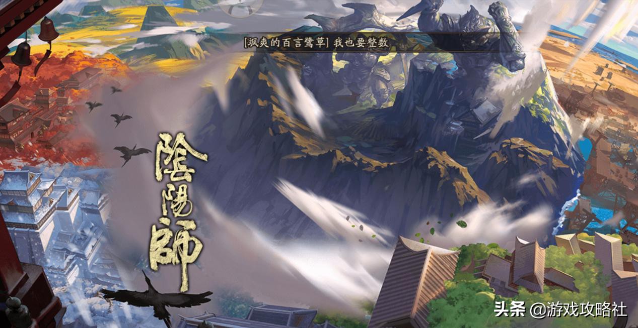 阴阳师：满爆和满爆伤套御魂差距究竟有多大？不只是60%爆伤