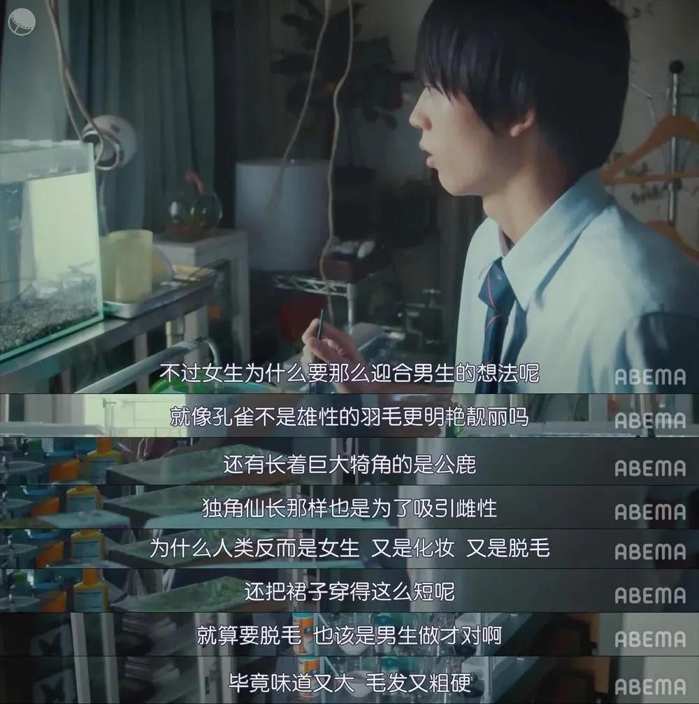 今晚，我要和你谈谈性