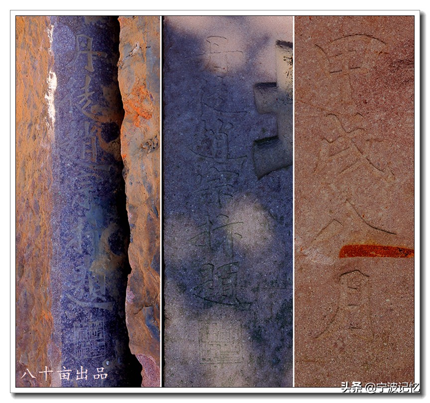 宁波镇海古村落景点介绍,镇海十大古村落