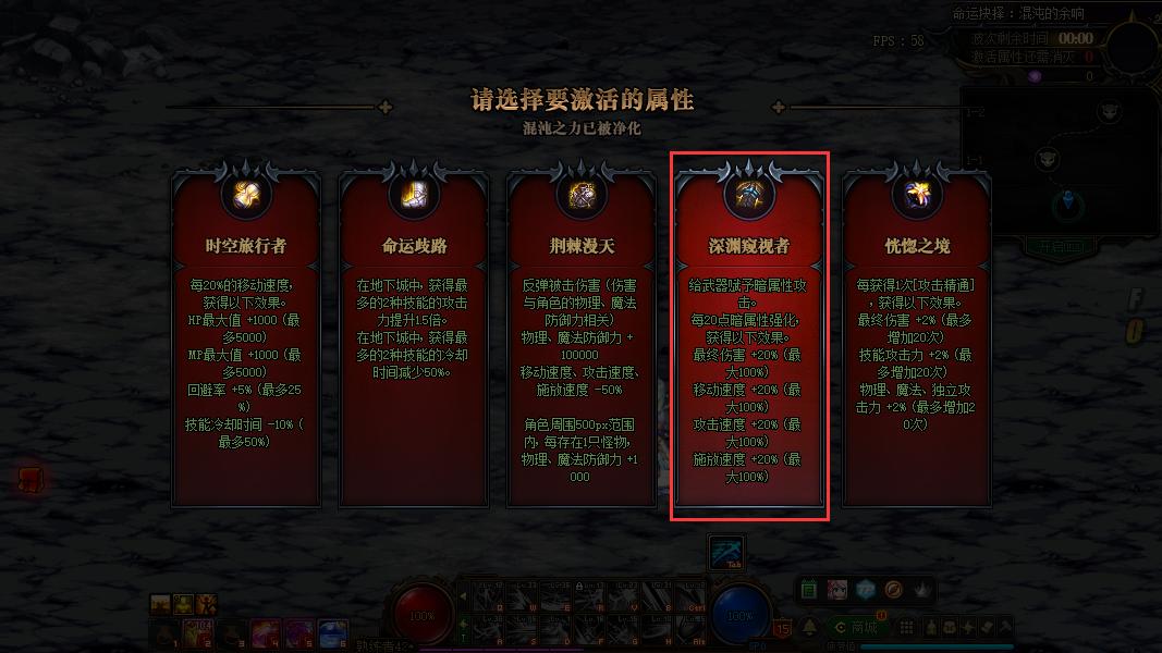 dnf命运抉择50关,dnf命运的抉择混沌的余响剑魂攻略