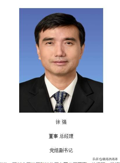 航天投资控股有限公司的母公司有多牛：中央企业，世界500强