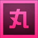 音频和视频不同步用什么软件,音频视频格式怎么区分大小