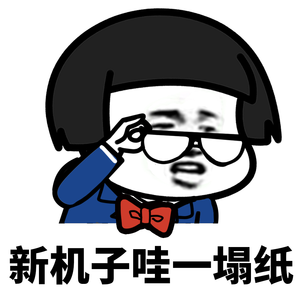 直男直女沙雕对话,直男直女的正确打开方式