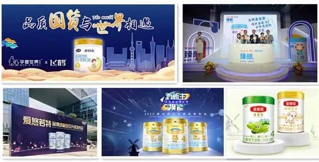 2020年畅销最好的奶粉,2020年口碑最好的奶粉