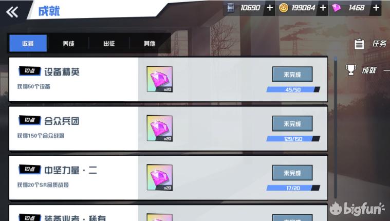 苍蓝誓约蓝皮驱逐舰,苍蓝誓约驱逐舰怎么玩