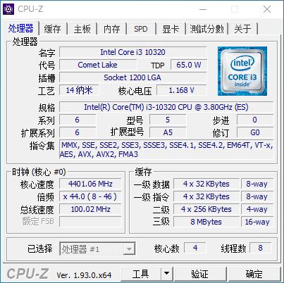 以前的i7和现在的i5哪个好,曾经最好的i7cpu