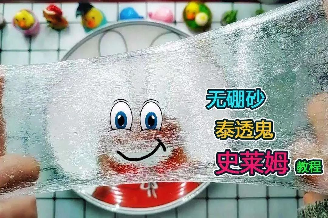 开学季里有毒文具,这些危险的玩具不能再让孩子买