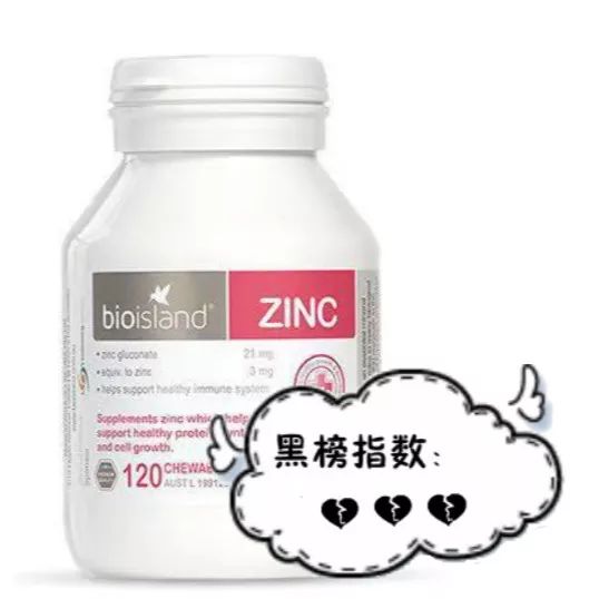 母婴产品黑榜前十名,母婴黑榜品牌