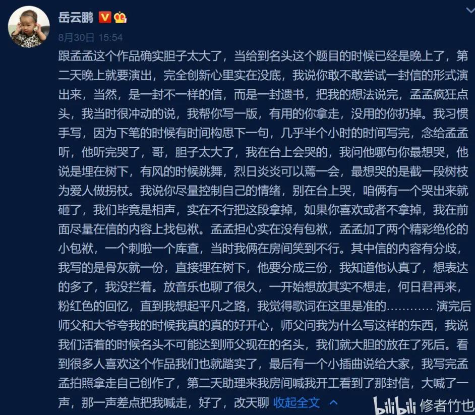 德云斗笑社第二季第十期相声,德云斗笑社第2季相声片段