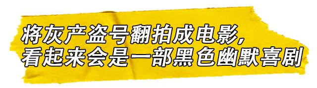 死者复生的微博账号背后,是支撑流量市场的*号盗**灰产
