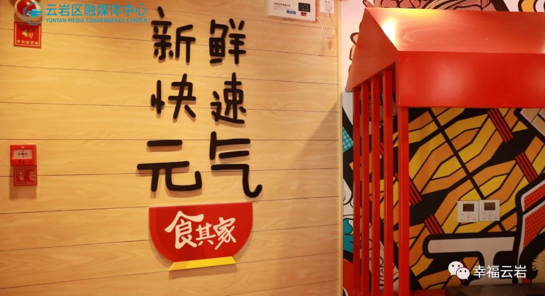 贵阳正宗的日式料理,贵阳的日本料理店