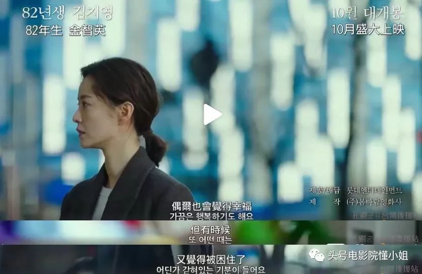 男人打1分，女人打10分！《熔炉》《釜山行》主角新片遭极端评分