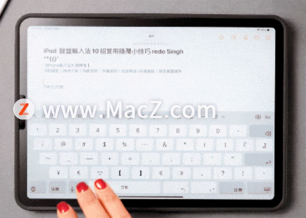 ipad小技巧快速打字,ipad如何设置手写输入法快捷键