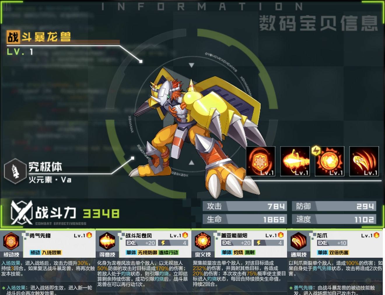 梦回东京奥运会,数码宝贝bgm响起勾起了90后的回忆