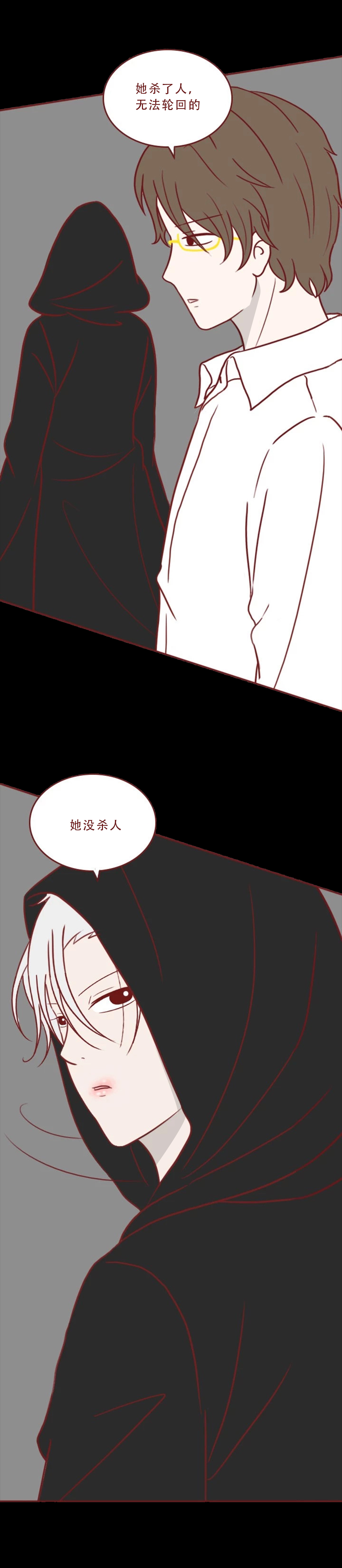 真实漫画：一群邪恶的人对女性虎视眈眈，请警惕这样的*局骗**