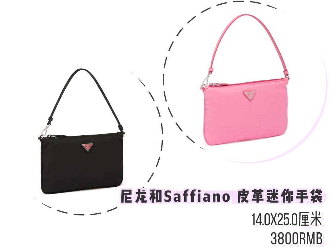 月薪5000=背假包?22款千元大牌包,不吃土也能买买买