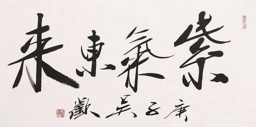 到底什么是收藏什么是收藏家,什么是真实的收藏