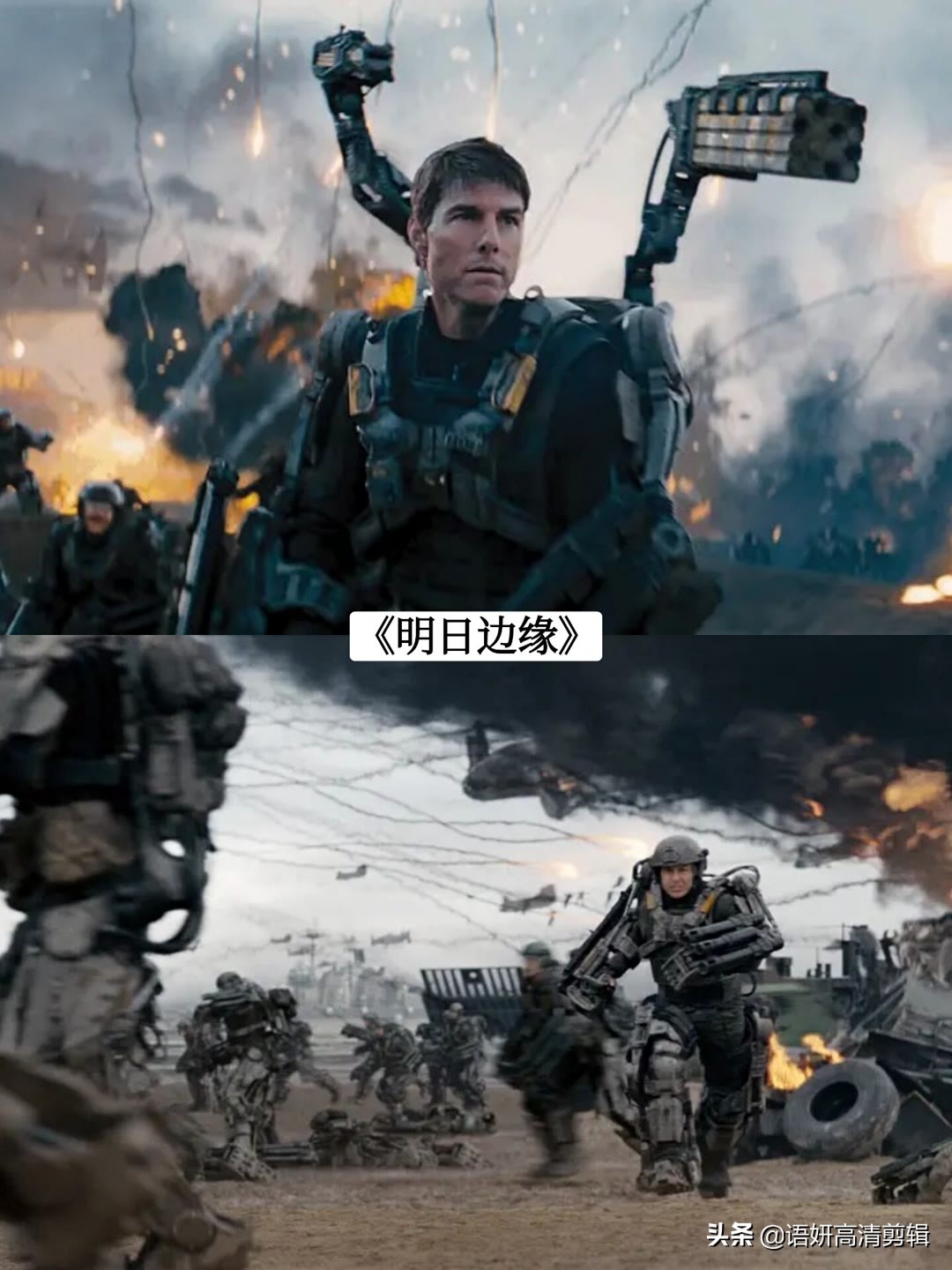 科幻空战战争电影十大巅峰之作,科幻战争电影推荐大片9.0以上评分