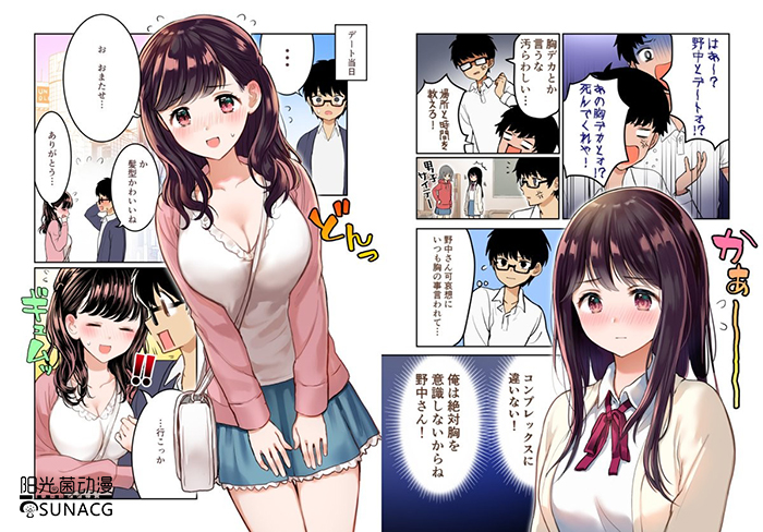 当日本“巨欧级”画师露真容后，她成为众漫迷心中的不二女神！