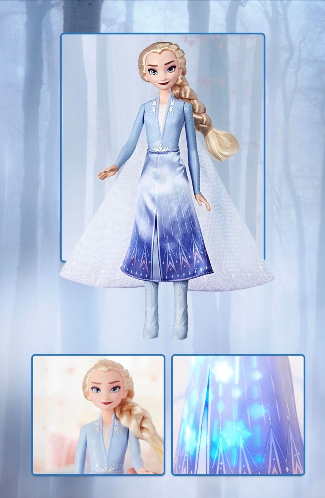 从《冰雪奇缘》里走出的公主们,大热周边来了,这波操作——稳