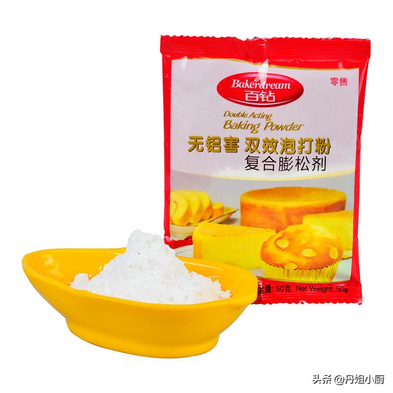 小苏打泡打粉酵母碱面有什么区别,酵母发面用小苏打和碱面哪个更好