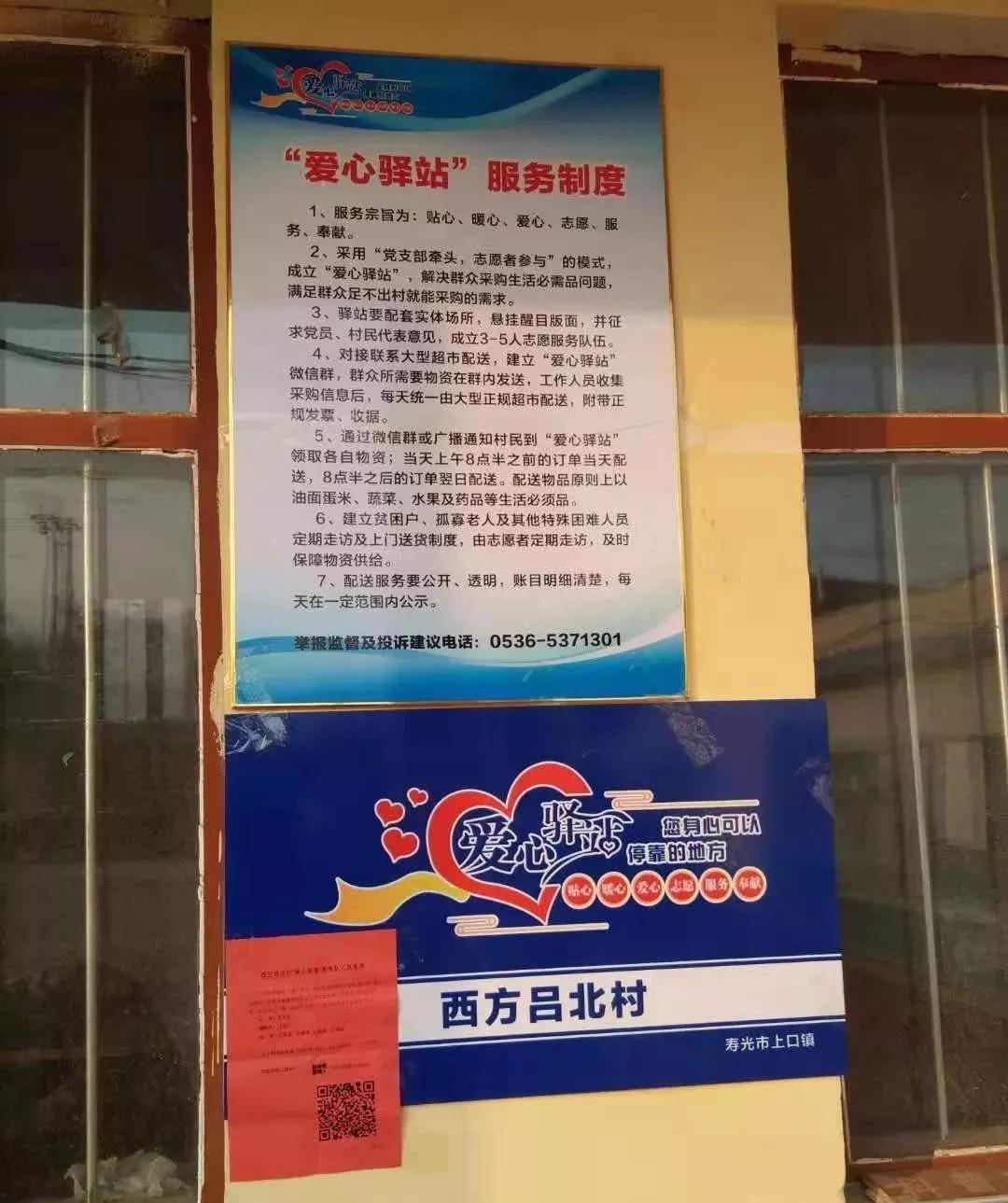 鐖变紶涓囧瑙嗛,鐖变紶涓囧灞变笢