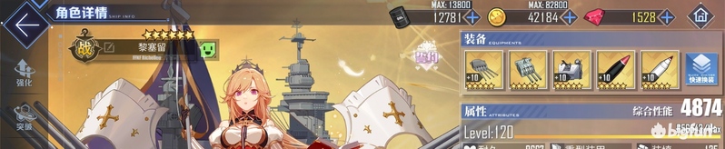 碧蓝航线新手活动,碧蓝航线如何快速肝天雷