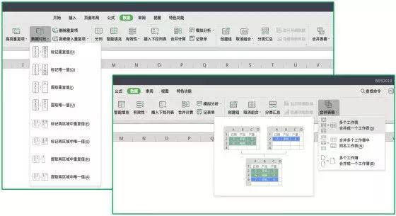 WPSOffice2019ForLinux个人版发布