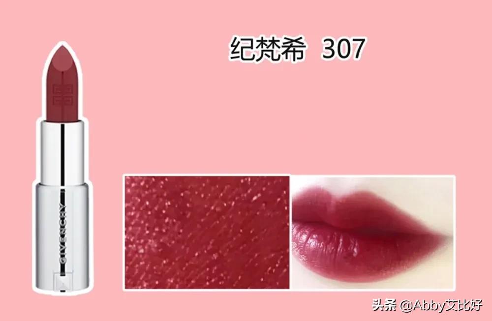 值得拥有的四款口红,值得回购的口红推荐