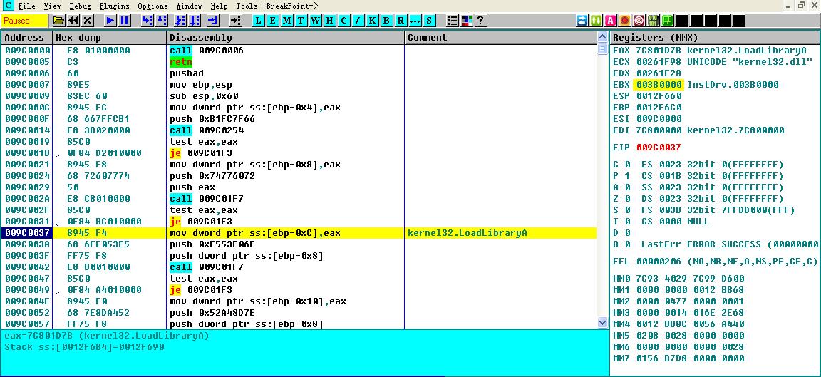“逆鬼”出师未捷身先死再次被360独家拦截查杀