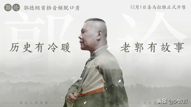 2018年我心中最喜欢的10个音频节目