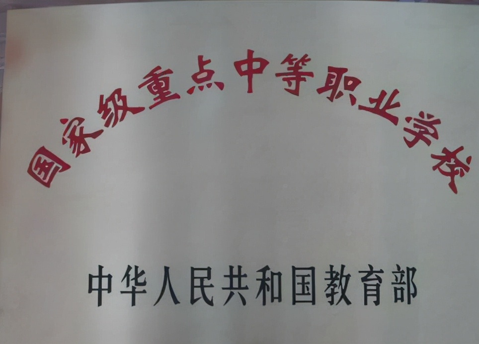 扩大职业化教育背景下落榜的初中生如何选择专业护理幼师?珍藏