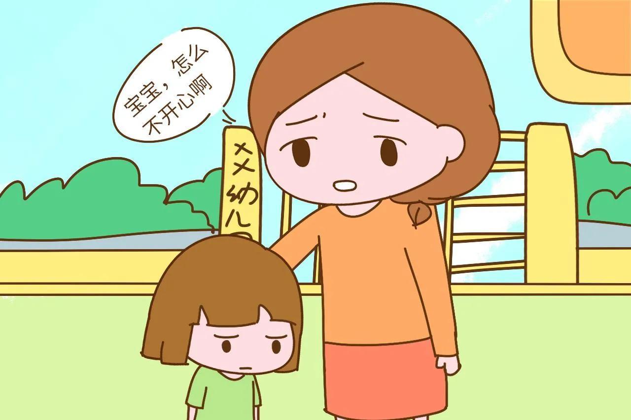 孩子受老师教训心里难受怎么办,家长应对孩子的暴力