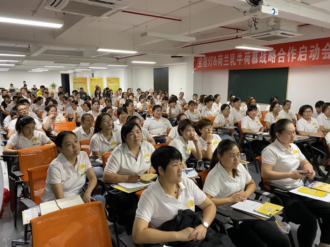 荷蘭乳牛荷慕宝莲灯强强联袂，赋能母婴市场