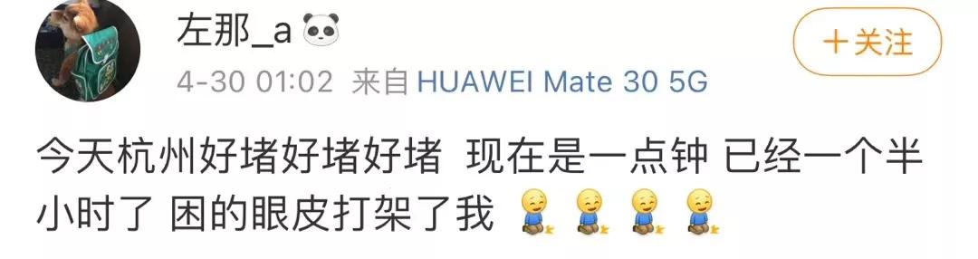 杭州东站堵车现状,杭州东站出现大量人员滞留