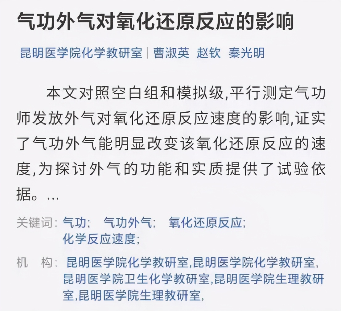 神奇学校什么年出的,神奇的学校