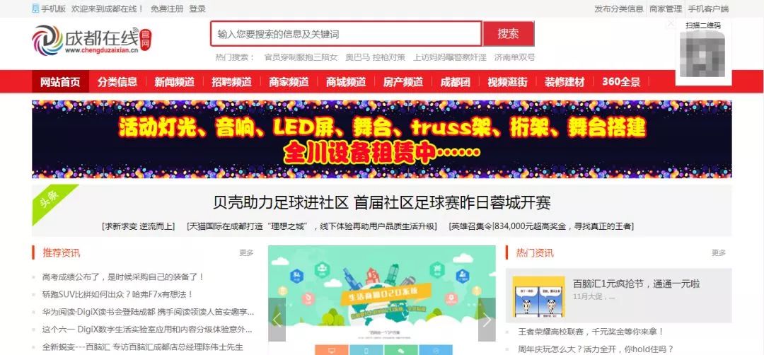 看看那些走向没落的网站，随手揭开的还有我们的青春呀