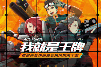 不光要能刚枪还要有谋略详解据点占领心得技巧