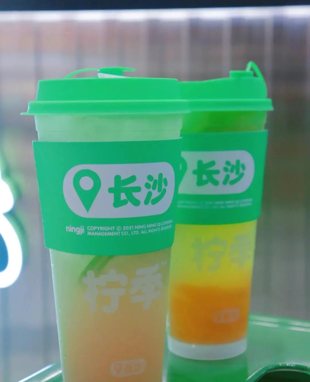 长沙本土奶茶亲测，均价15元，建议评论收藏