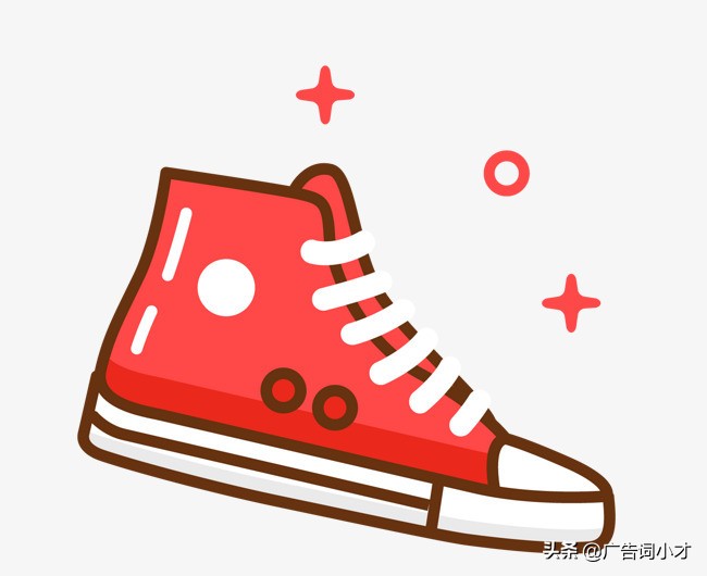 鞋子好看但不适合自己文案,关于鞋子的高级文案