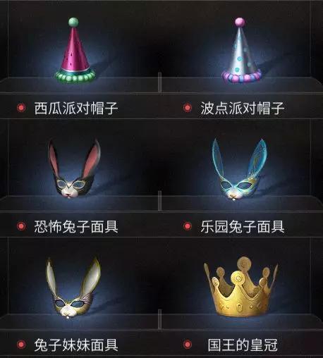 明日之后去参加派对怎么抽时装,明日之后派对怎么去