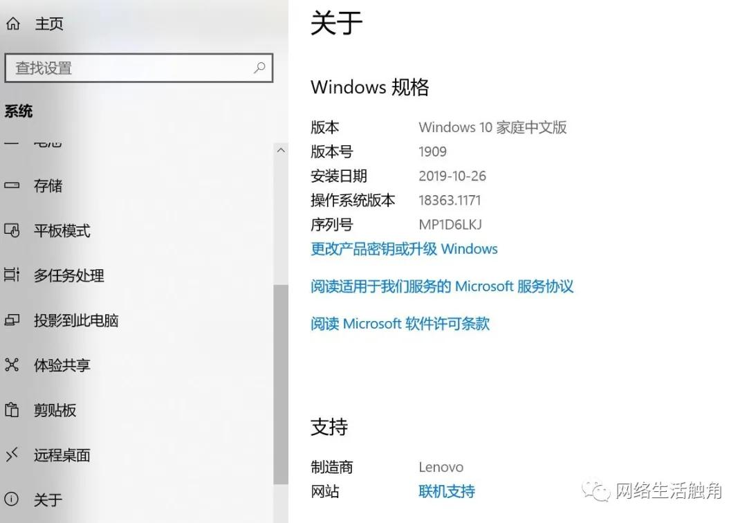 win10又发布10月更新,提升视频体验,解决闪屏和打印问题