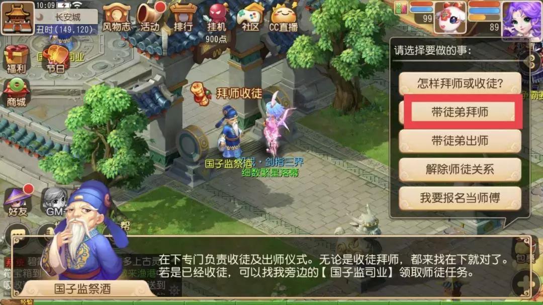 梦幻西游手游干货游戏推荐,梦幻西游手游实用小技巧