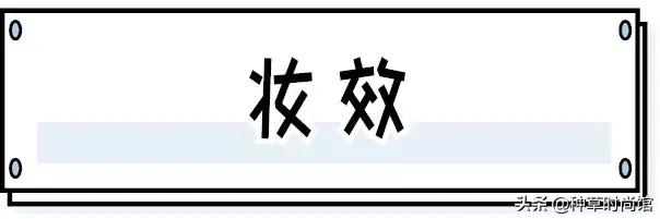 初学者如何使用kissme眼线笔,kissme眼线笔真实测评黑茶色