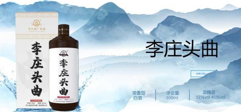 宜宾李庄古镇白酒加盟店,李庄酒招商