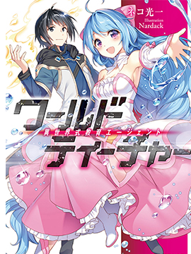 131閮ㄥ紓涓栫晫杞敓绌胯秺婕敾浣滃搧,100閮ㄥ紓涓栫晫绌胯秺婕敾鎺ㄨ崘
