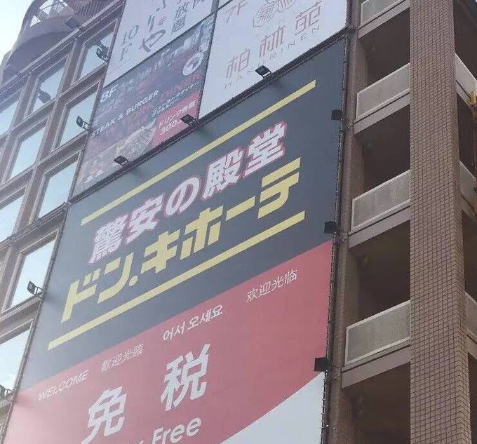 大阪心斋桥药妆哪家便宜,去日本心斋桥去哪个药妆店