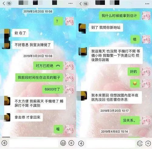 张馨予结婚前后对比,嫁对人的张馨予